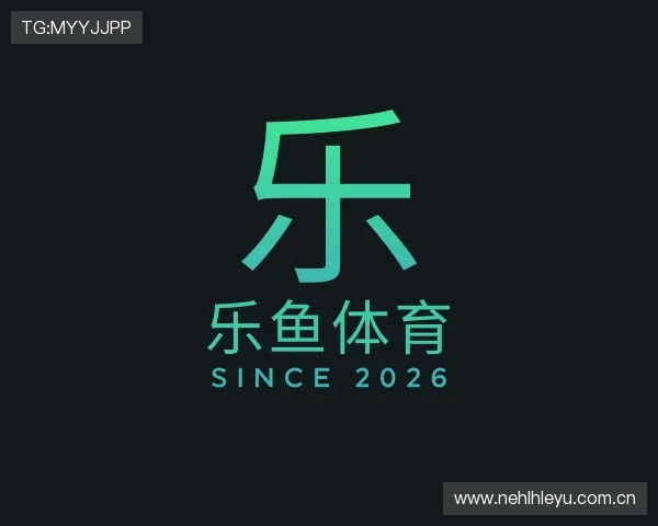 进一步了解乐鱼体育